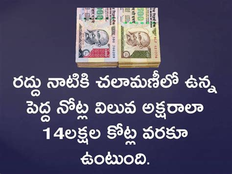 Advantages of Demonetization in India - Explain Demonetisation Benefits ...