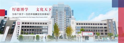 厚德外国语学校高中部2023年招生简章-赣州市厚德外国语学校