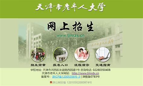 咸阳市老年大学举办“党的故事我宣讲”报告会_党史
