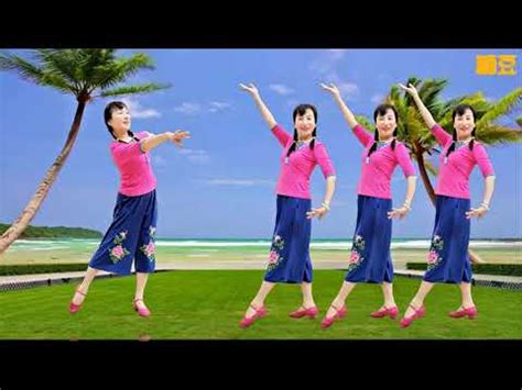 美丽秋霜广场舞 渔家姑娘在海边 正面背面动作分解教学演示 - YouTube