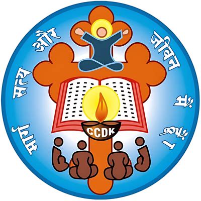 Kalyan Catechism