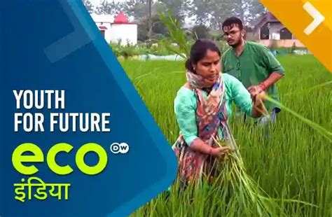 Youth for Future | Eco Indian Hindi | Season 1 | Tv Show