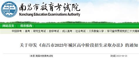 2021年11月江西南昌普通高中学业水平考试时间：11月27日至28日