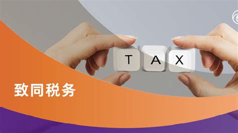 香港公司要交什么税