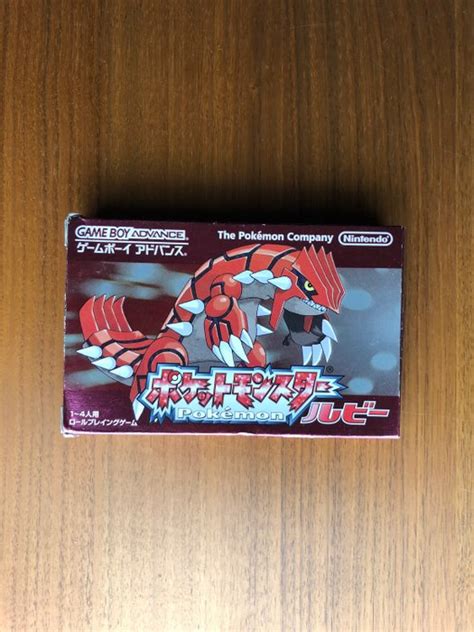 Gameboy Advance Pokemon Ruby Walkthrough 的图像结果