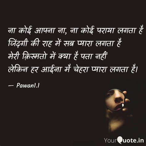 Best kochi Quotes, Status, Shayari, Poetry & Thoughts | YourQuote