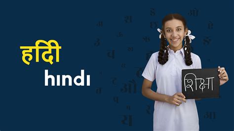 Image result for Hindi Learning