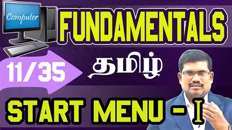 Computer Programming Basic Terms in Tamil 的图像结果