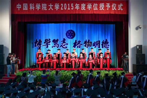 新疆大学举行2023年毕业典礼暨学位授予仪式-新疆大学