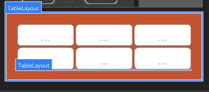 Android Studio Draw Table 的图像结果