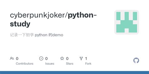 Python Study 的图像结果