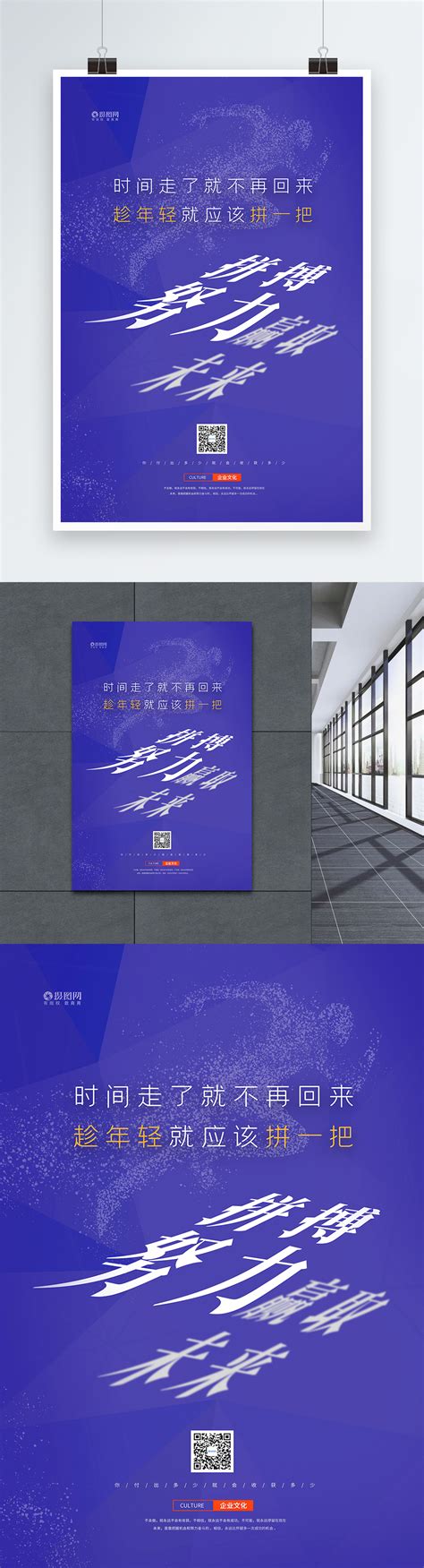 Poster About Culture 的图像结果