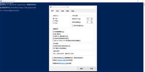 What Is Microsoft PowerShell 的图像结果