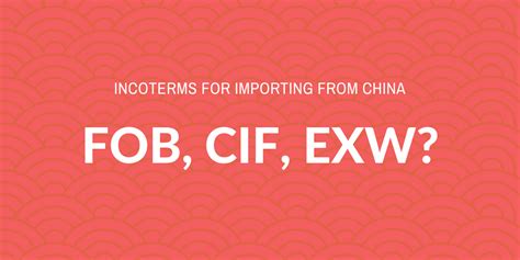国际贸易术语FOB和CRF的图形解释_word文档在线阅读与下载_无忧文档