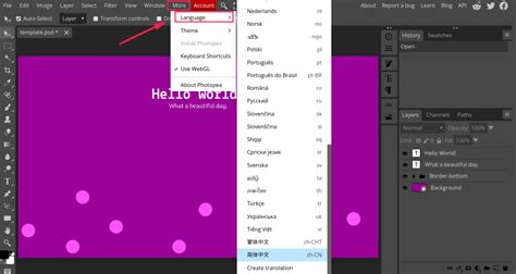 Photopea UI Tutorial 的图像结果