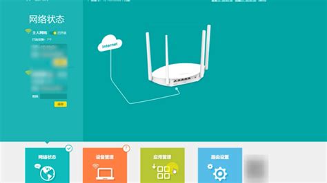 tplink二级路由器设置图解（新版） - WIFI之家