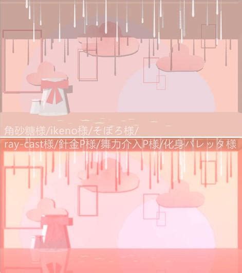 Image result for MMD Bug Hunt