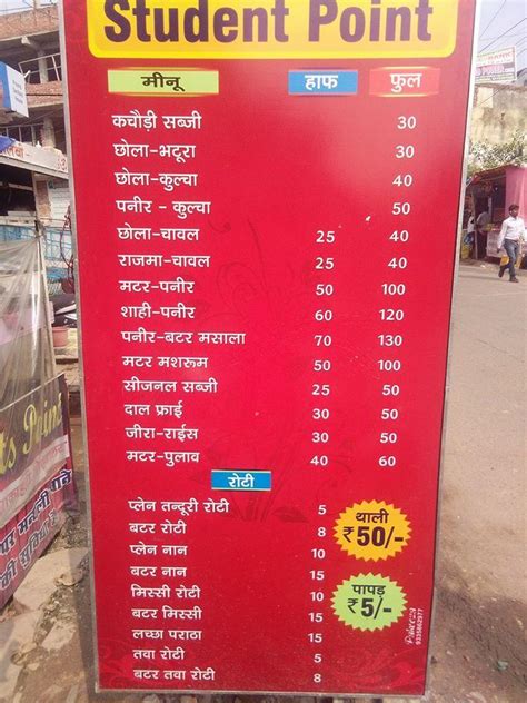 Menu at Student Point, Allahabad