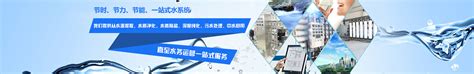 工业净水设备【价格 安装 公司】-青海睿龙水处理科技实业有限公司