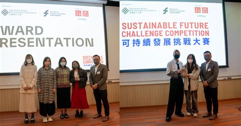 SFT X UNIQLO Sustainable Future Challenge Competition | School of Fashion and Textiles