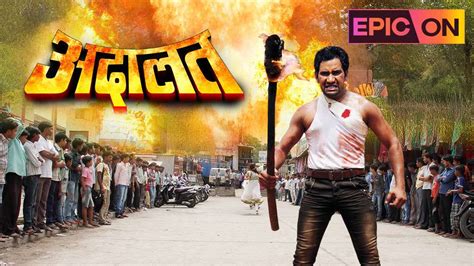 Adaalat 2014 Full Movie Online - Watch HD Movies on Airtel Xstream Play