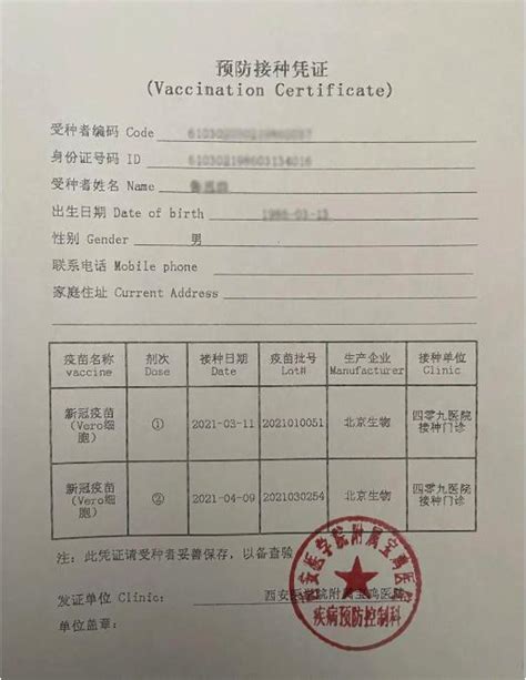 速看！福田区7家新冠疫苗临时接种点名单有更新！_深圳新闻网