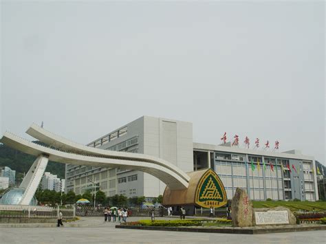 大专院校2-服务范围-重庆海源弱电系统工程有限公司