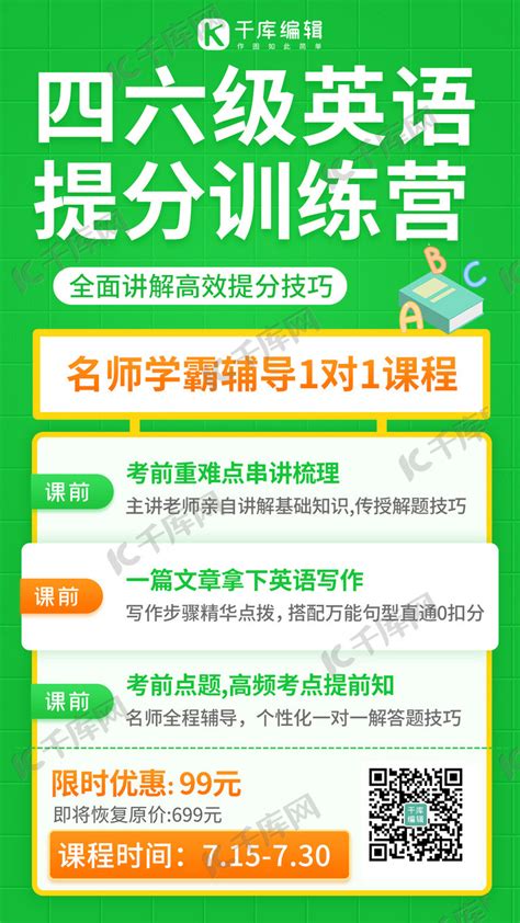 小学英语提分方法，三年级下册英语剑桥Join in知识要点汇总 - 哔哩哔哩