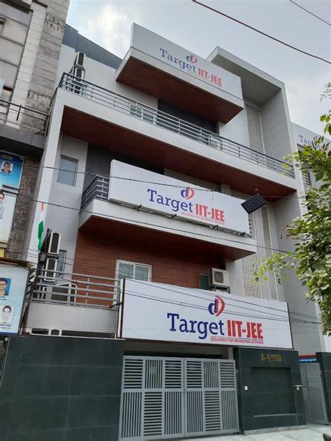 DD Target PMT, Block A1, Janakpuri, West Delhi | Fees, Reviews, Batches ...