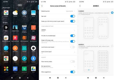 MIUI Alpha Launcher 的图像结果