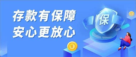 唐山银行2019拜年-5大事业部合集_腾讯视频