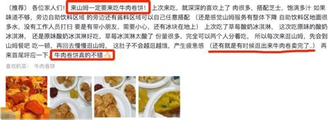 上海山姆会员店又出事？“4人吃山姆寿司后呕吐”，回应来了_腾讯新闻