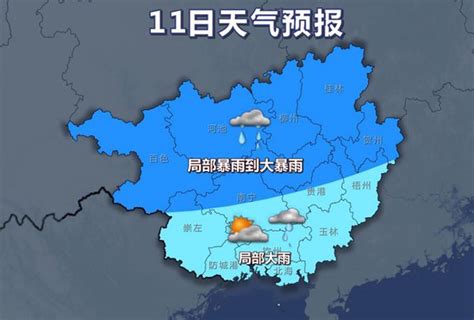 未来两天广西多明显降雨 请公众注意防范 - 广西首页 -中国天气网