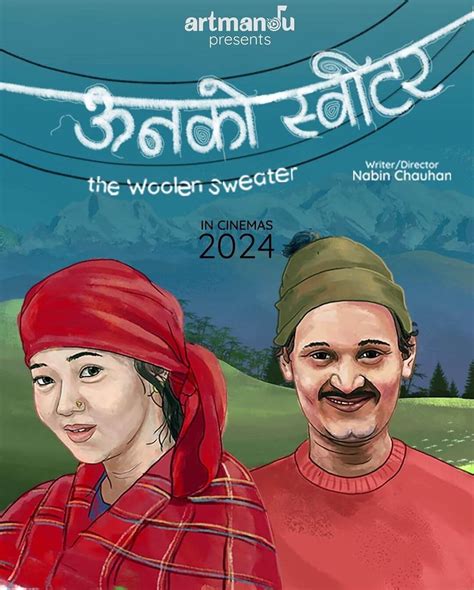 Unko Sweater (The Woolen Sweater) Movie (2025) – Release Date, Cast ...