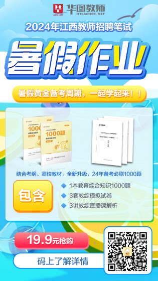 校园招聘|2022九江银行秋季校园招聘公告汇总表来啦，多个分行可供选择！ - 知乎