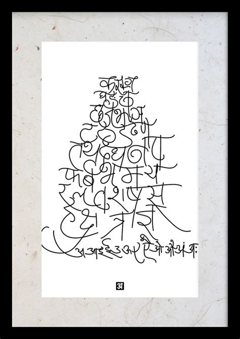 Devanagari Script Poster 的图像结果