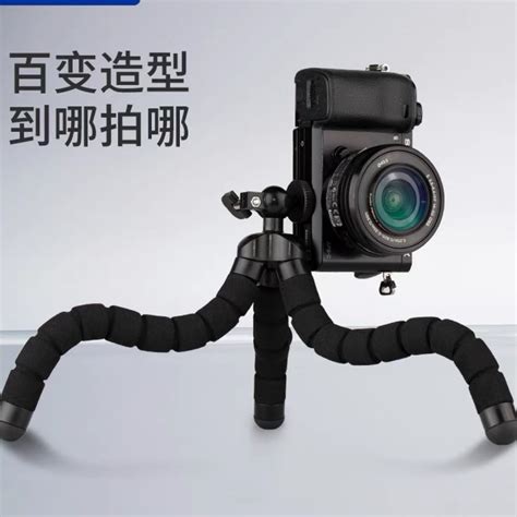 Image result for Handheld Camera Stick