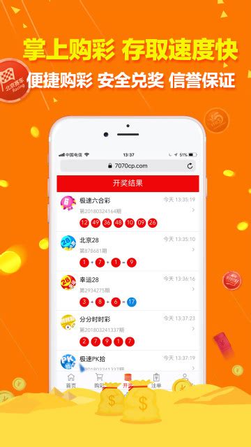 亚洲彩票快3彩票邀请码 亚洲彩票快三最新版app软件下载-查词霸游戏站