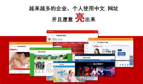 品牌整合营销成主流，企业启用中文域名是大势所趋 | 互联网产品经理资讯网