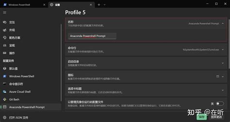 Image result for Anaconda PowerShell Prompt