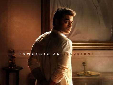 'L2: Empuraan': Tovino Thomas' first look as Jathin Ramdas unveiled on ...