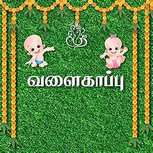 Untumble Seemantham Decoration Backdrop with Baby Boy and Girl and a ...