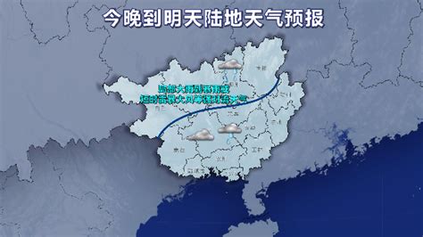 天气预警-广西天气网- 中国天气网—广西天气预报权威发布—广西天气官方预报