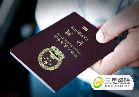 身份证黑了护照可不可以买机票（怎么规定）