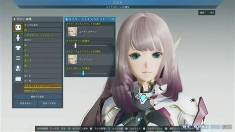Image result for PSO2 NGS Anime Face