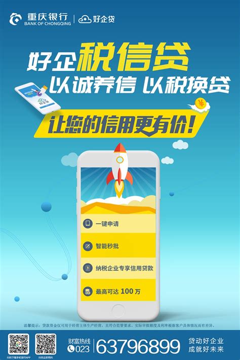 重庆银行企业app下载-重庆银行企业手机银行客户端下载v1.0手机版-西西软件下载