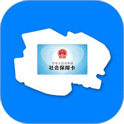 贵州社保费管理客户端官方下载-贵州社保费管理客户端v1.0.052 官方版-腾牛下载