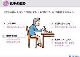 Image result for Traditional RRT Based Algorithm Robot