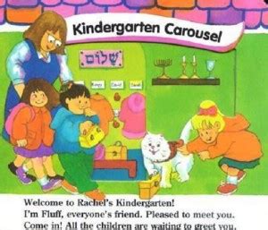 Kindergarten Carousel: Buy Kindergarten Carousel by Yitzchak at Low ...