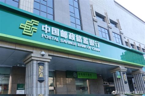 邮储银行上海分行首笔“抗疫定制贷”业务落地__财经头条